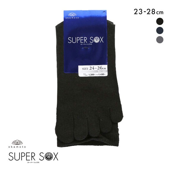 スーパーソックス SUPER SOX ソックス 靴下 5本指 クルー丈 ムレない におわない メンズ 23-25cm 24-26cm 26-28cm