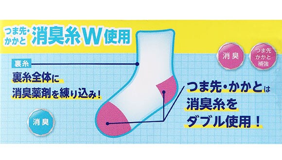 学校へ行こう 2足組 ハイソックス リブ キッズ ジュニア 靴下 24-26cm okamoto