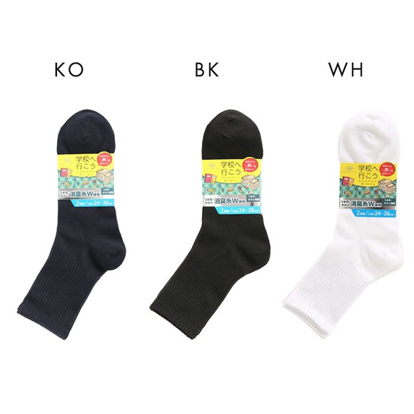 学校へ行こう 2足組 クルー丈ソックス キッズ ジュニア 靴下 24-26cm 26-28cm okamoto
