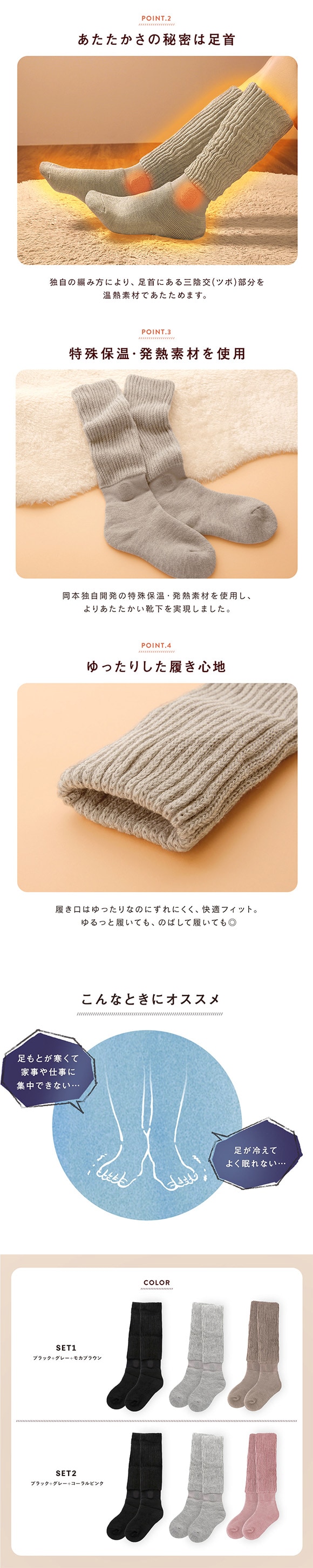 靴下サプリ とにかくあったかい まるでこたつソックス 福袋 三足組 靴下 ハイソックス レディース 冷え対策 発熱 23-25cm