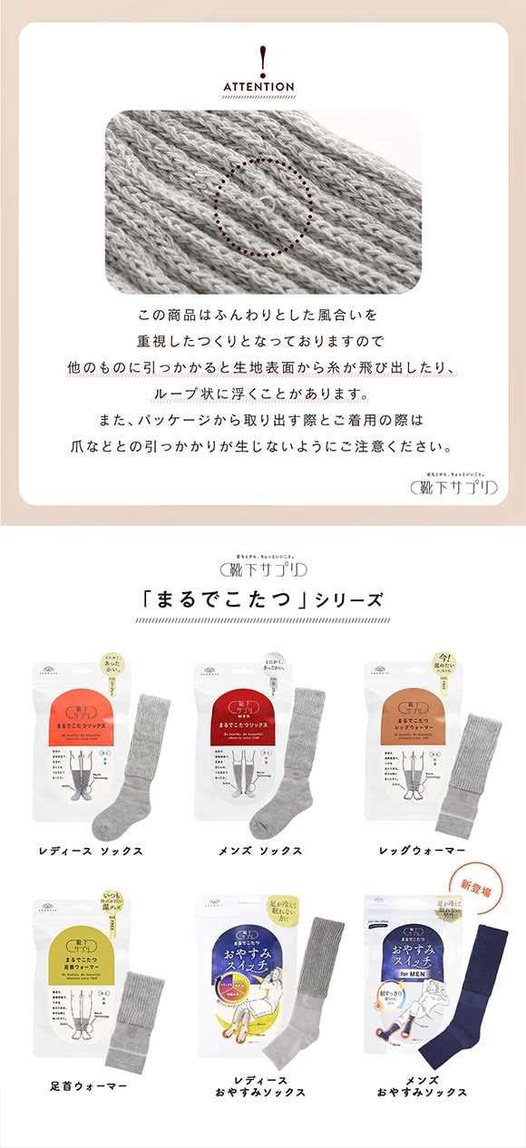 靴下サプリ とにかくあったかい まるでこたつソックス 福袋 三足組 靴下 ハイソックス レディース 冷え対策 発熱 23-25cm