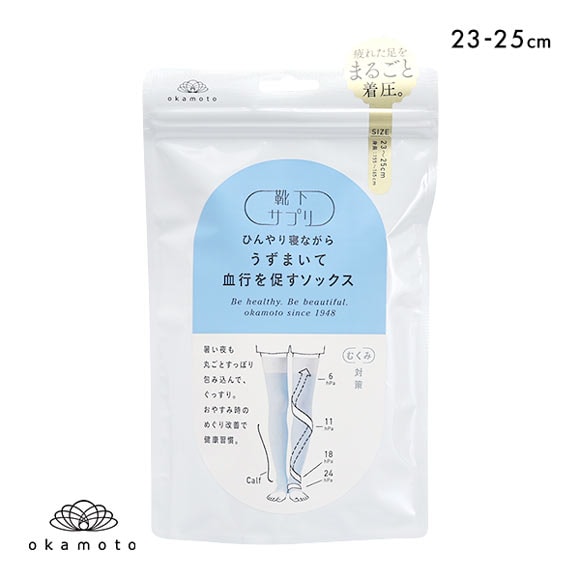 靴下サプリ ひんやりうずまいて血行を促すソックス 寝ながら 靴下 着圧 レディース 23-25cm