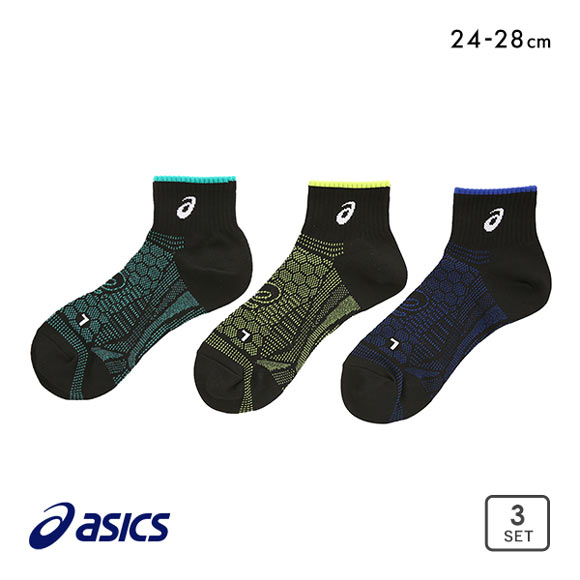 アシックス ASICS DRY SMART ソックス 靴下 ショート丈 3足組 メッシュ 24-26cm 26-28cm メンズ
