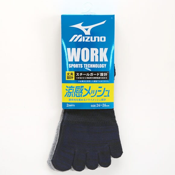ミズノ MIZUNO WORK ソックス 靴下 ショート丈 5本指 2足組 吸汗速乾 涼感メッシュ サポート メンズ 24-26cm 26-28cm