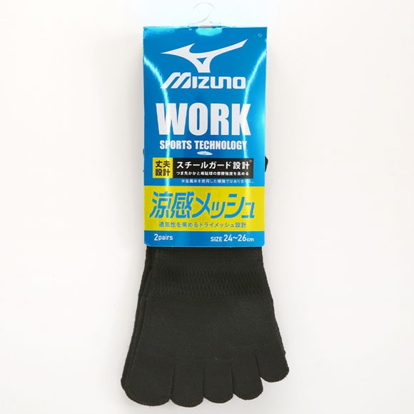 ミズノ MIZUNO WORK ソックス 靴下 ショート丈 5本指 2足組 涼感メッシュ 吸汗速乾 サポート メンズ 24-26cm 26-28cm