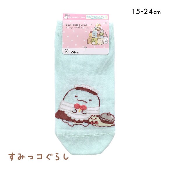 すみっコぐらし スニーカー丈ソックス 靴下 とかげ ジュニア キッズ 15-20cm 19-24cm