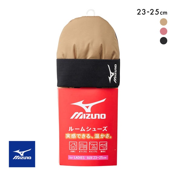 ミズノ ルームシューズ 撥水 バンド付き レディース 23-25cm MIZUNO ROOM