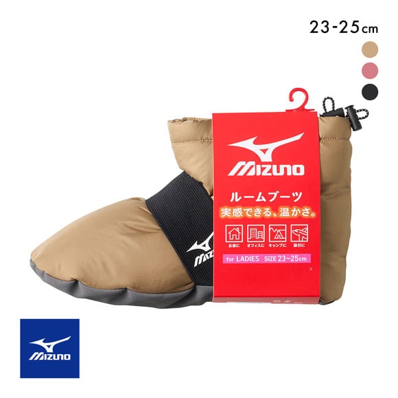 ミズノ ルームブーツ 撥水 バンド付き レディース 23-25cm MIZUNO ROOM