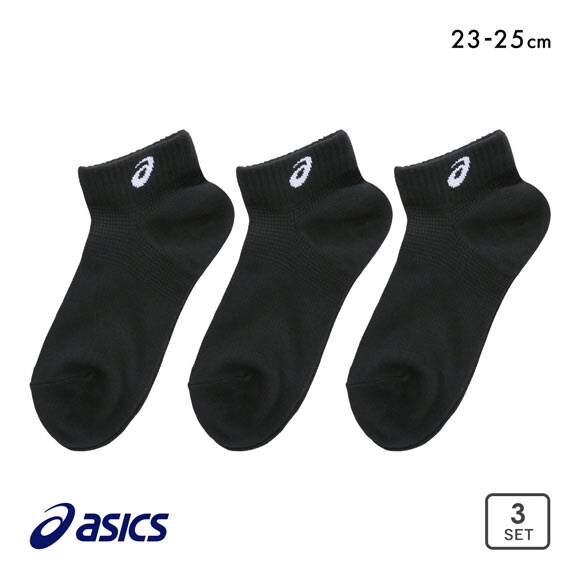アシックス 無地 黒ソックス 3足組 8.5cm ASICS レディース