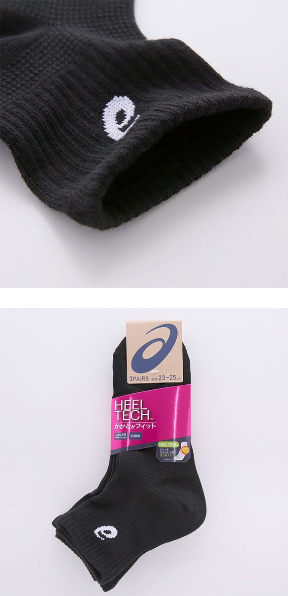 アシックス 無地 黒ソックス 3足組 ショート丈 ASICS レディース