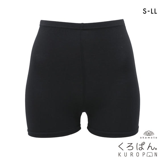 くろぱん とろ～りやわらかタッチ レディース オーバーパンツ マイクロミニ丈 モダール 学校 学生 S-LL こっそり冷え対策 okamoto