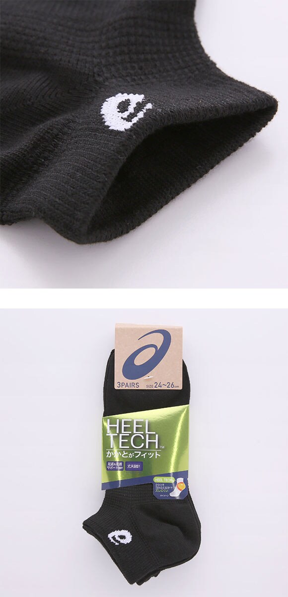 アシックス 無地 黒ソックス 3足組 スニーカー丈 靴下 メンズ 24-26cm 26-28cm ASICS