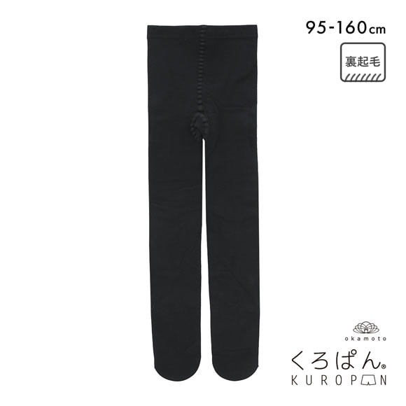くろぱん 綿混裏起毛タイツ キッズ あったか 吸湿発熱 おなからくらく ジュニア 女の子 スクール 学校 学生 KUROPAN okamoto