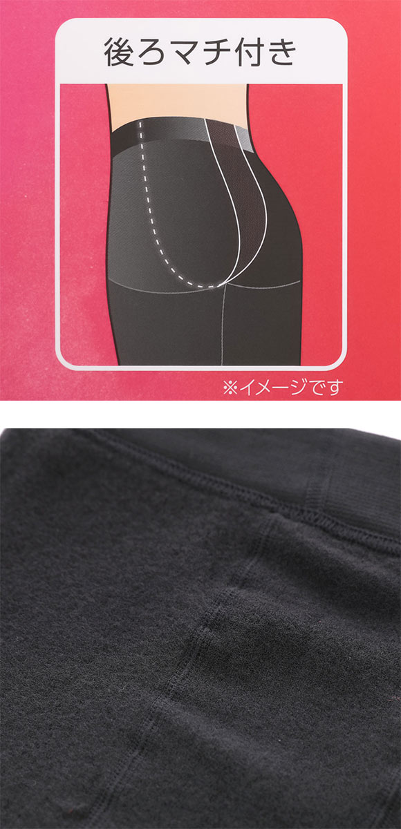 冬レギンス 160デニール 1分丈 裏起毛 ふんわりあたたか レディース M-L JM-L JJM-L 大きいサイズ okamoto