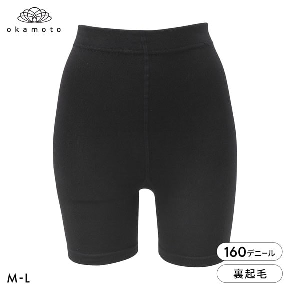 冬レギンス 160デニール 3分丈 裏起毛 ふんわりあたたか レディース M-L JM-L JJM-L 大きいサイズ okamoto