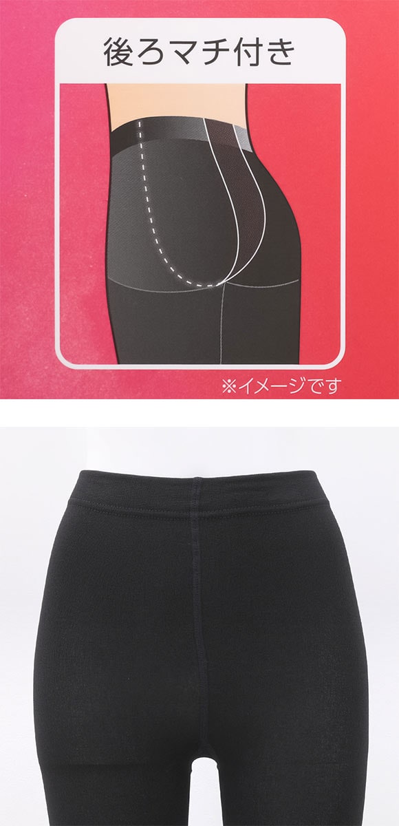 冬レギンス 160デニール 10分丈 裏起毛 ふんわりあたたか レディース S-M M-L JM-L JJM-L 大きいサイズ okamoto