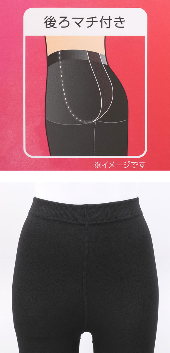 冬レギンス 240デニール 10分丈 裏起毛 ふんわりあたたか レディース M-L JM-L JJM-L 大きいサイズ okamoto