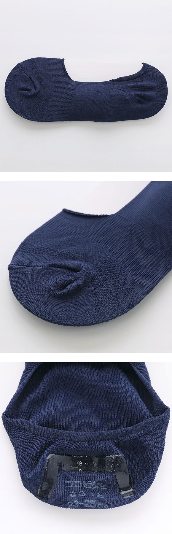 脱げないココピタ さらっと実感 浅め 浅履き フットカバー 消臭 メッシュ 吸水速乾 スニーカー用 ソックス 靴下 21-23cm 23-25cm