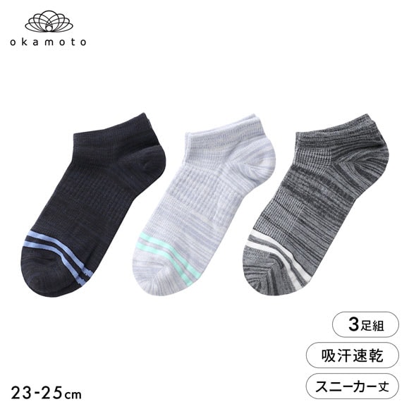 靴下研究所 ムレ知らず ソックス 3足組 スニーカー丈 甲メッシュ 吸水速乾 サポート 靴下 レディース 23-25cm オカモト okamoto