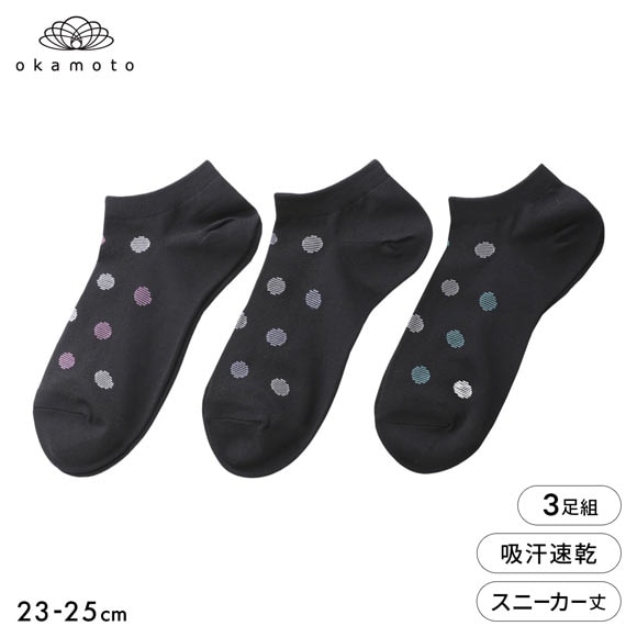 靴下研究所 ムレ知らず ソックス 3足組 スニーカー丈 甲メッシュ ドット 吸水速乾 靴下 レディース 23-25cm オカモト okamoto
