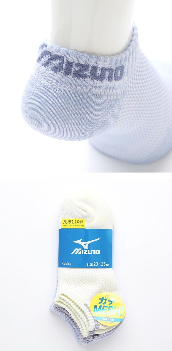 ミズノ ソックス スニーカー丈 3足セット オールメッシュ 高通気 引揃え レディース 靴下 23-25cm 夏 スポーツ MIZUNO