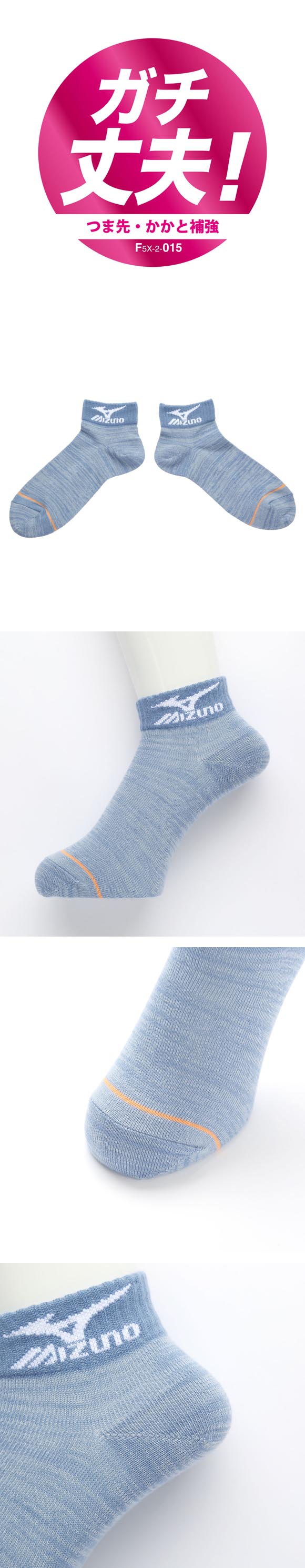 ミズノ ソックス スニーカー丈 3足セット 破れにくい 丈夫 つま先かかと補強 ロゴ 靴下 レディース 23-25cm スポーツ MIZUNO