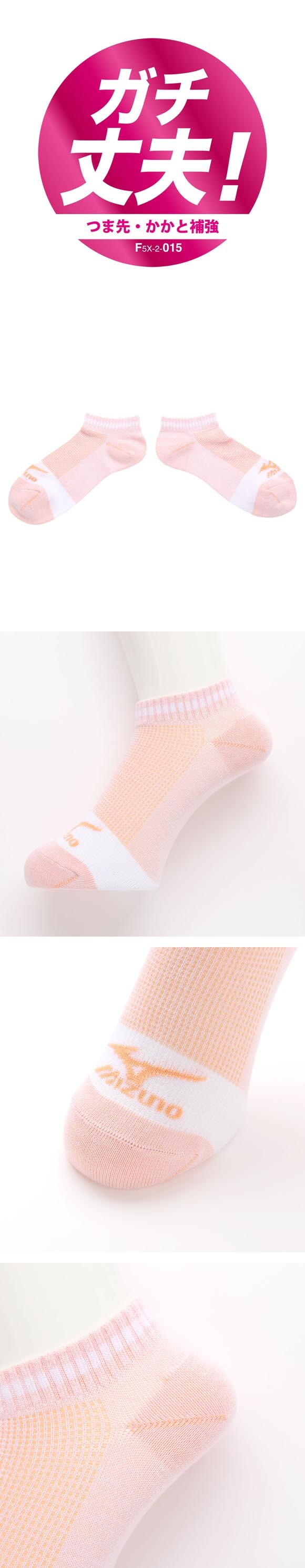 ミズノ ソックス スニーカー丈 3足セット 破れにくい 丈夫 つま先かかと補強 甲メッシュ 靴下 レディース スポーツ 23-25cm MIZUNO