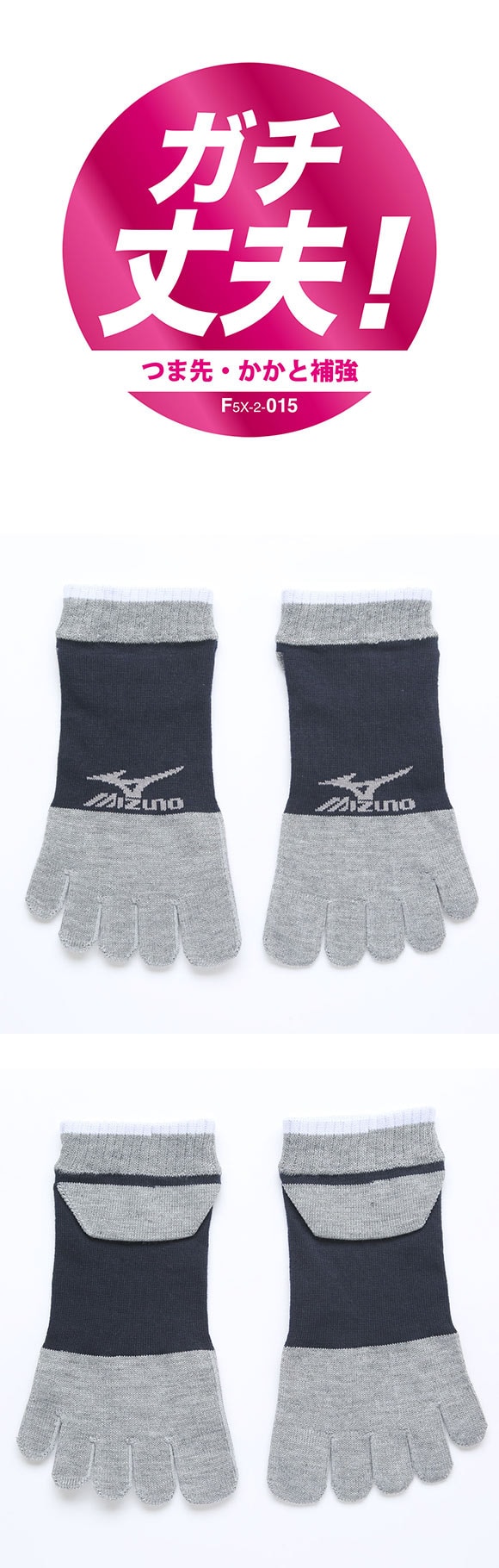 ミズノ ソックス スニーカー丈 3足組 5本指 丈夫 つま先かかと補強 スポーツ レディース 靴下 23-25cm MIZUNO