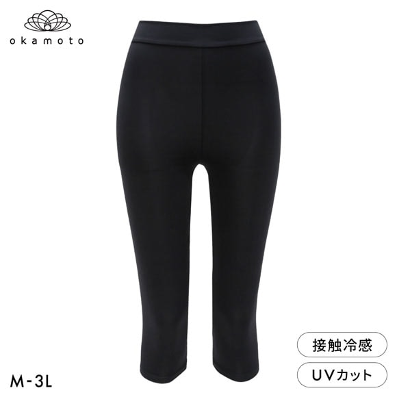 プラチナモア レギンス 7分丈 ひんやり冷感キープ 吸水速乾 M L LL 3L 大きいサイズ レディース 夏 紫外線対策 okamoto