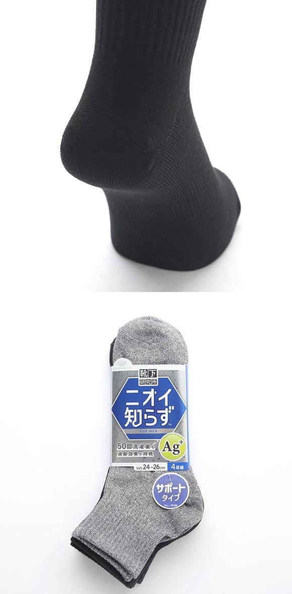 靴下研究所 ニオイ知らず ソックス 4足組 ショート丈 消臭 甲サポート メンズ 靴下 24-26cm 26-28cm オカモト okamoto