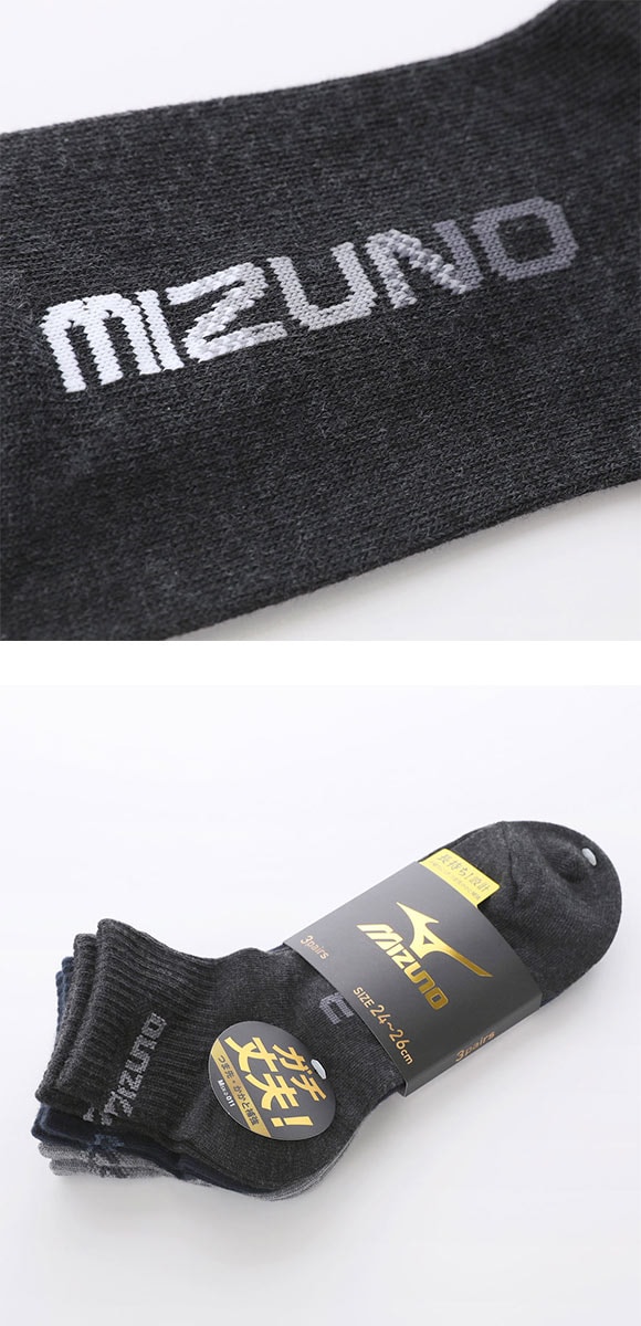 ミズノ ソックス ショート丈 3足セット 破れにくい ガチ丈夫 つま先かかと補強 グラデロゴ メンズ スポーツ 24-26cm 26-28cm 靴下 MIZUNO