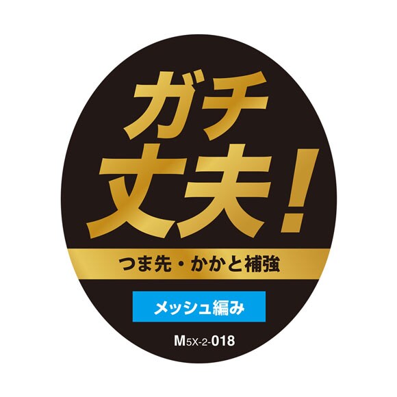 ミズノ ソックス スニーカー丈 3足セット ガチ丈夫 破れにくい 甲メッシュ 通気性 メンズ スポーツ 24-26cm 26-28cm 靴下 MIZUNO