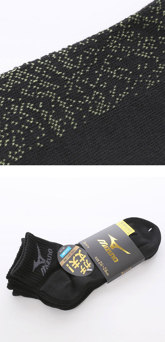 ミズノ ソックス ショート丈 3足セット 破れにくい ガチ丈夫 甲メッシュ 通気性 メンズ スポーツ 24-26cm 26-28cm 靴下 MIZUNO