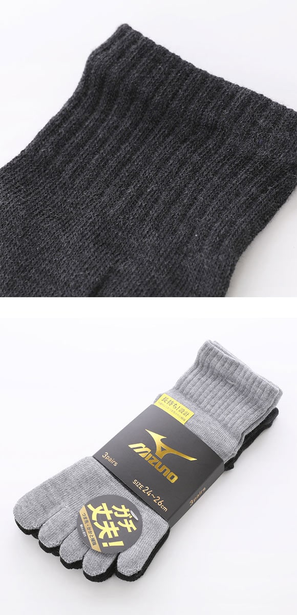 ミズノ 5本指ソックス ショート丈 3足セット ガチ丈夫 破れにくい メンズ スポーツ 24-26cm 26-28cm MIZUNO