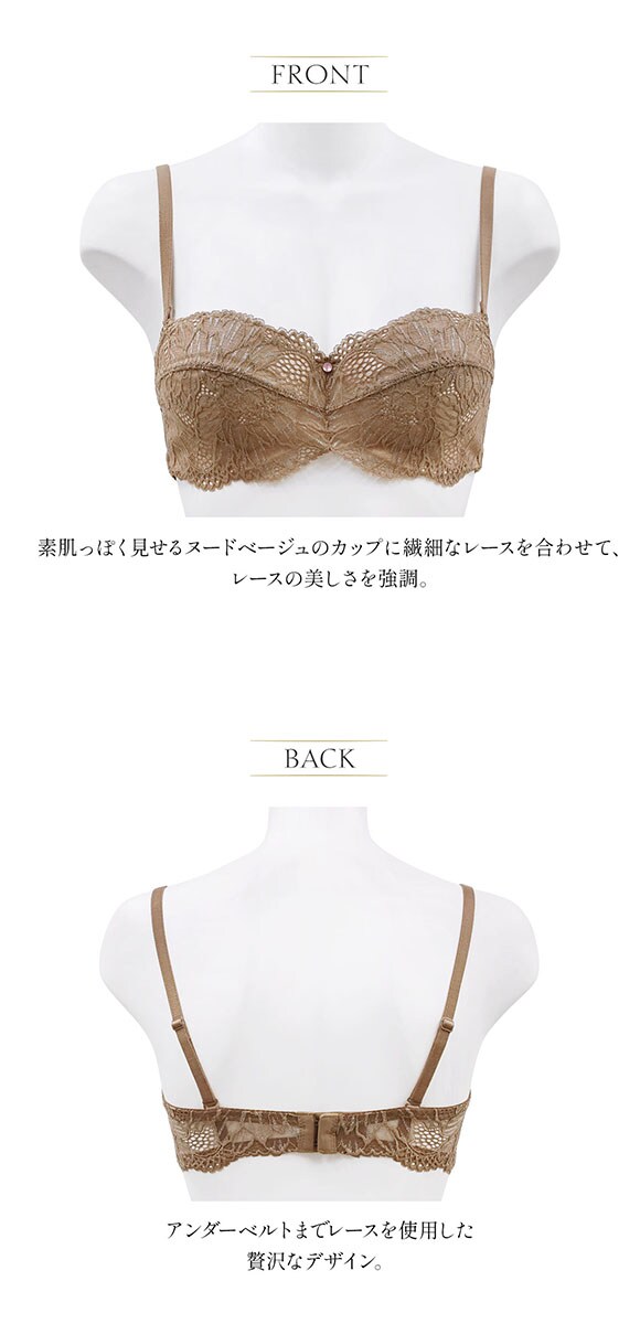 アンブラ ULTRA ストラップレス デコルテメイク ブラジャー ANNEBRA