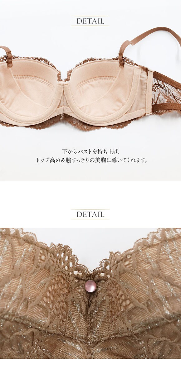 アンブラ ULTRA ストラップレス デコルテメイク ブラジャー ANNEBRA