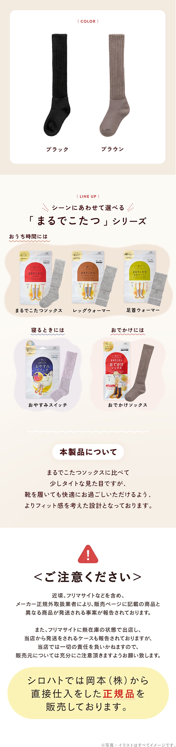 靴下サプリ まるでこたつ おでかけソックス あたたかくて靴が履きやすい あったか靴下 冷え対策 ハイソックス レディース 23-25cm