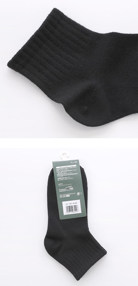 JOSE スクールソックス ジュニア 10cm丈 スニーカー丈 3足組 破れにくい 消臭 靴下 22-25cm okamoto 631183