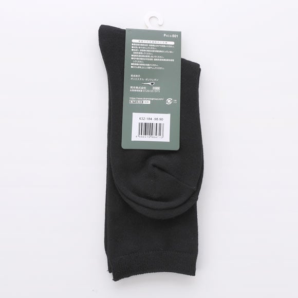 JOSE スクールソックス ジュニア 24cm丈 ハイソックス 3足組 無地 破れにくい 消臭 靴下 22-25cm okamoto