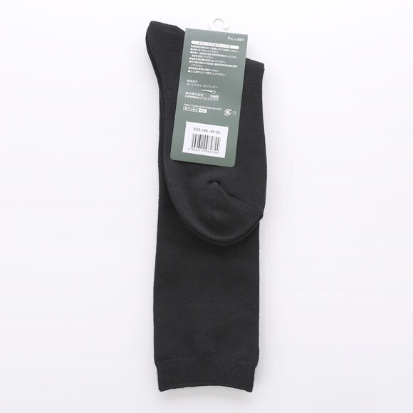 JOSE スクールソックス ジュニア 32cm丈 ハイソックス 3足組 破れにくい 消臭 無地 靴下 22-25cm okamoto 632186