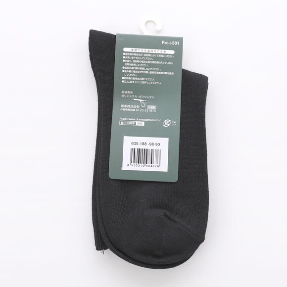 JOSE スクールソックス ジュニア 18cm丈 クルー丈 3足組 無地 破れにくい 消臭 靴下 22-25cm okamoto 635188