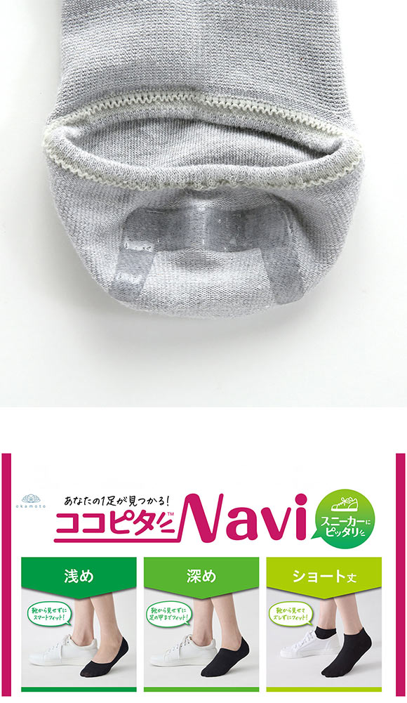 ココピタ 4足組 深め フットカバー スニーカー 綿混 Wサポート レディース ソックス 靴下 21-23cm 23-25cm 24-26cm KOKOPITA