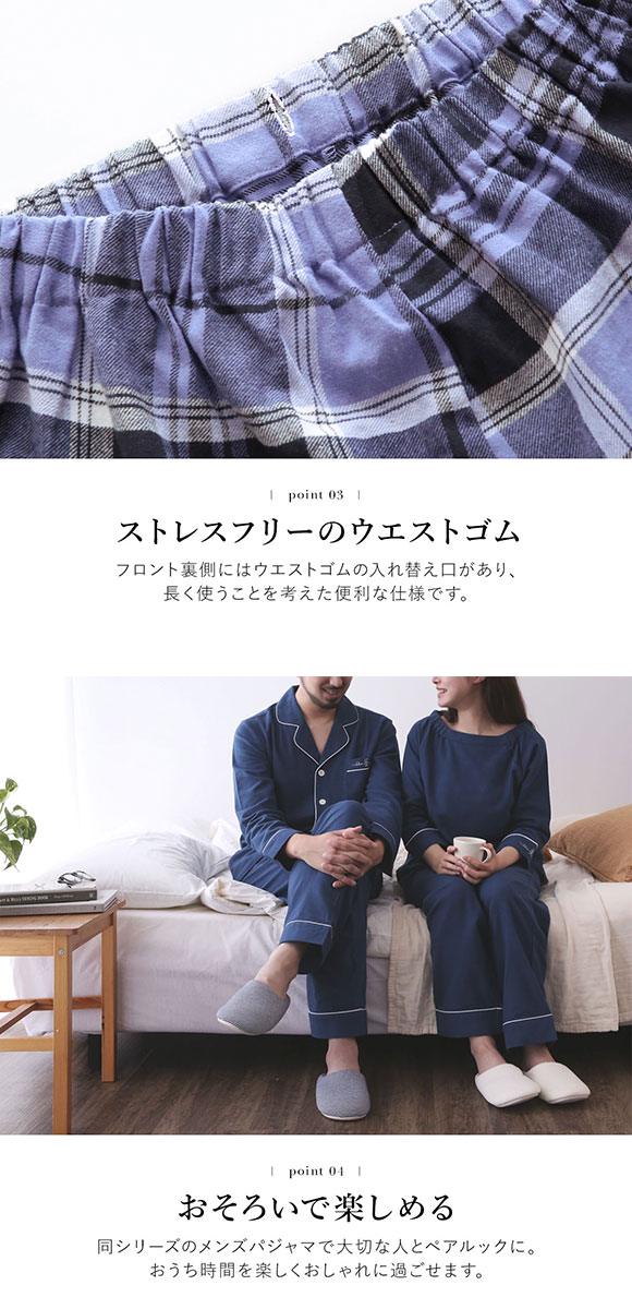 ブルーミングフローラ Standard cotton pajamas ルームウェア パジャマ 上下セット 綿100％ 8分袖 ボートネック bloomingFLORA