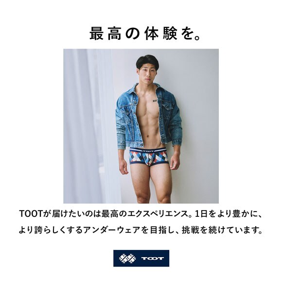 トゥート モダンカラーダイヤ ボクサー ボクサーパンツ ローライズ メンズ 前とじ TOOT