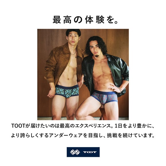 トゥート TOOT タータンチェック ボクサー III ボクサーパンツ メンズ 前とじ 日本製 TOOT