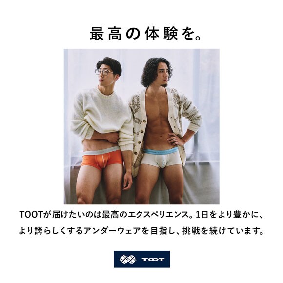 トゥート カラー ハイマテリアル ボクサー ボクサーパンツ メンズ 前とじ TOOT 日本製