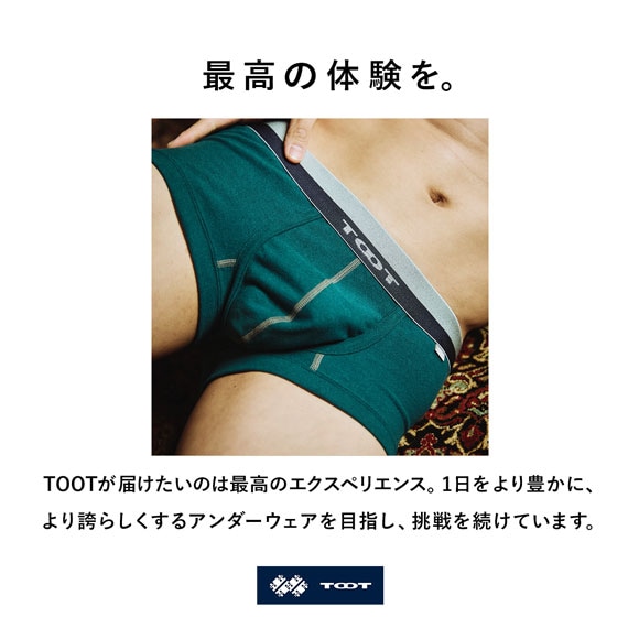 トゥート 無地 ボクサー 3レイヤーコットン ウォーム ボクサーパンツ ローライズ メンズ 前とじ CB25S406 立体カップ TOOT