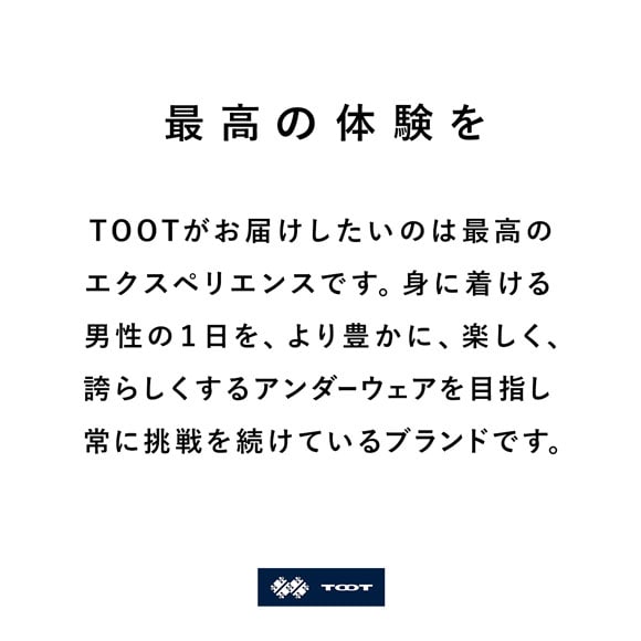 トゥート TOOT マルチブロック ビキニ フルバック メンズ 前閉じ CV24A002 立体カップ ローライズ