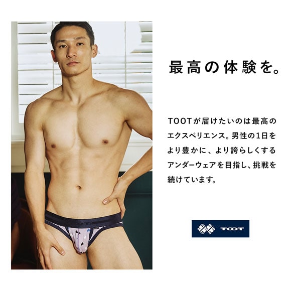 トゥート デジタルハート ビキニ フルバック メンズ 前閉じ CV25S002 立体カップ TOOT