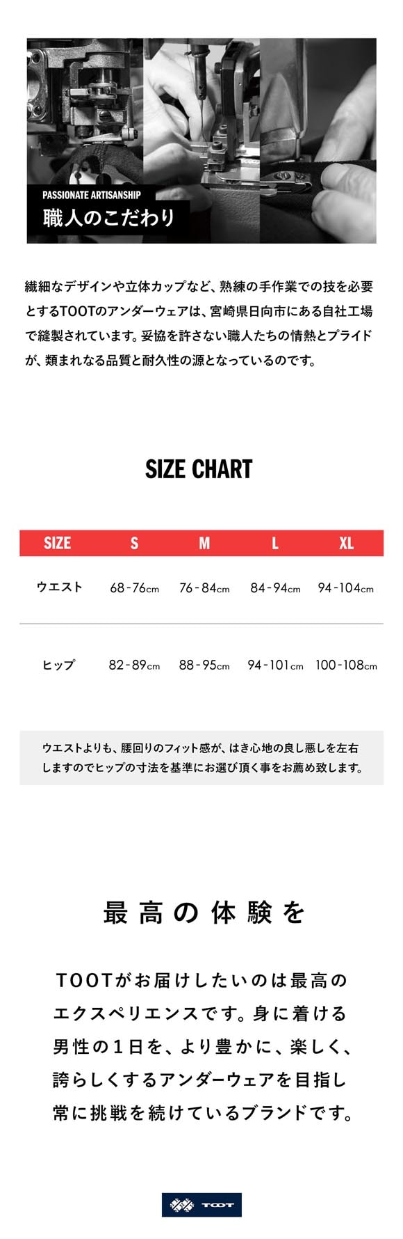 トゥート ブラッシュカモ メッシュ フィットトランクス メンズ 前あき 日本製 FT26A303 大きいサイズ TOOT